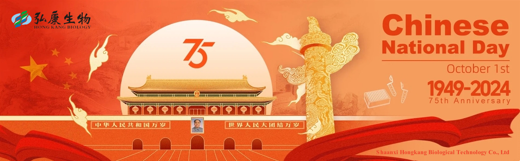国庆.png